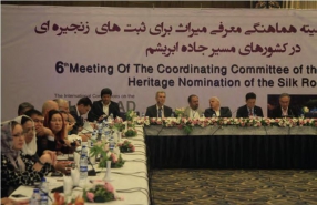 The Sixth Meeting of the Coordinating Committee on the Serial Transnational Nomination for World Heritage of the Silk Roads Held in Iran