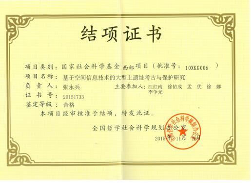 20160113zhongda1.jpg 20160113zhongda1.jpg