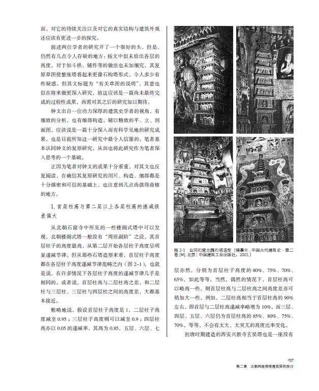 FE8C8B1BADC8BB23DFE5185FFACCC607CC8C7440_size91_w628_h769.jpeg FE8C8B1BADC8BB23DFE5185FFACCC607CC8C7440_size91_w628_h769.jpeg