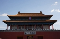 世界遗产名录中国之明清故宫（北京故宫、沈阳故宫）