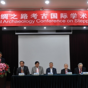 Китайские и зарубежные ученые встретились в Пекине для обсуждения новых открытий на Степном Шелковом пути