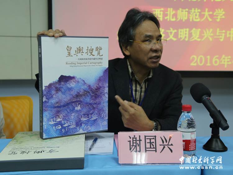 说明: http://www.cssn.cn/gd/gd_rwxb/gd_zxjl_1680/201604/W020160429387243219004.jpg