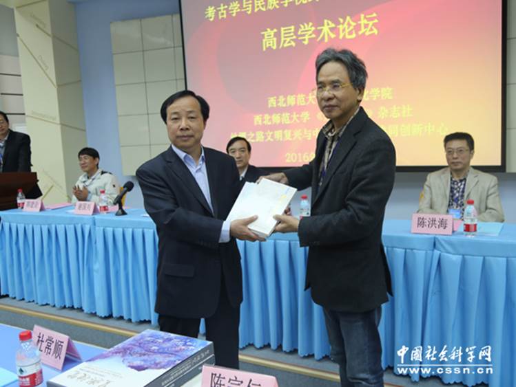 说明: http://www.cssn.cn/gd/gd_rwxb/gd_zxjl_1680/201604/W020160429387243121403.jpg