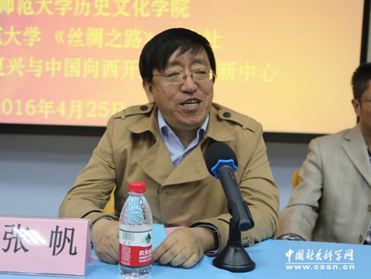 说明: http://www.cssn.cn/gd/gd_rwxb/gd_zxjl_1680/201604/W020160429387243162702.jpg