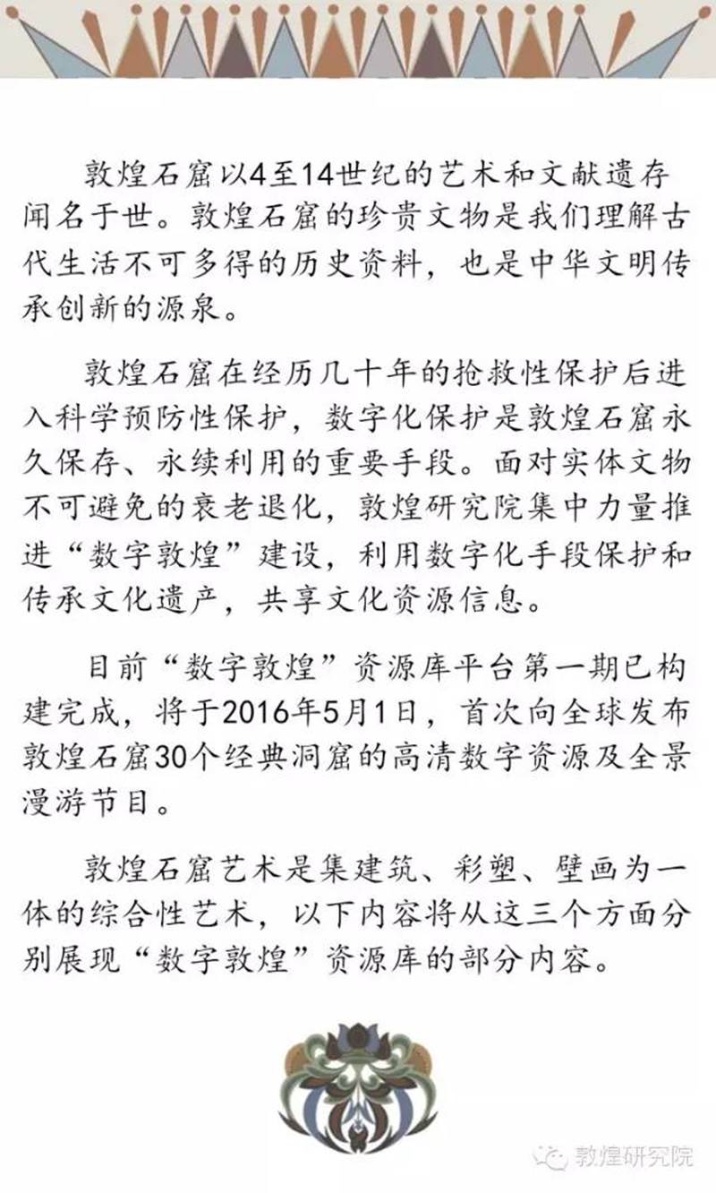 说明: http://mmbiz.qpic.cn/mmbiz/7HGXsognpBzdJfLdvR9UlFfTMMXtOGP5sdfrFtAjbAFqqe8qnC43q2K7DulbfVNDqQ5WFVNfiaBLbdlicLap3zIw/640?wx_fmt=jpeg&wxfrom=5&wx_lazy=1