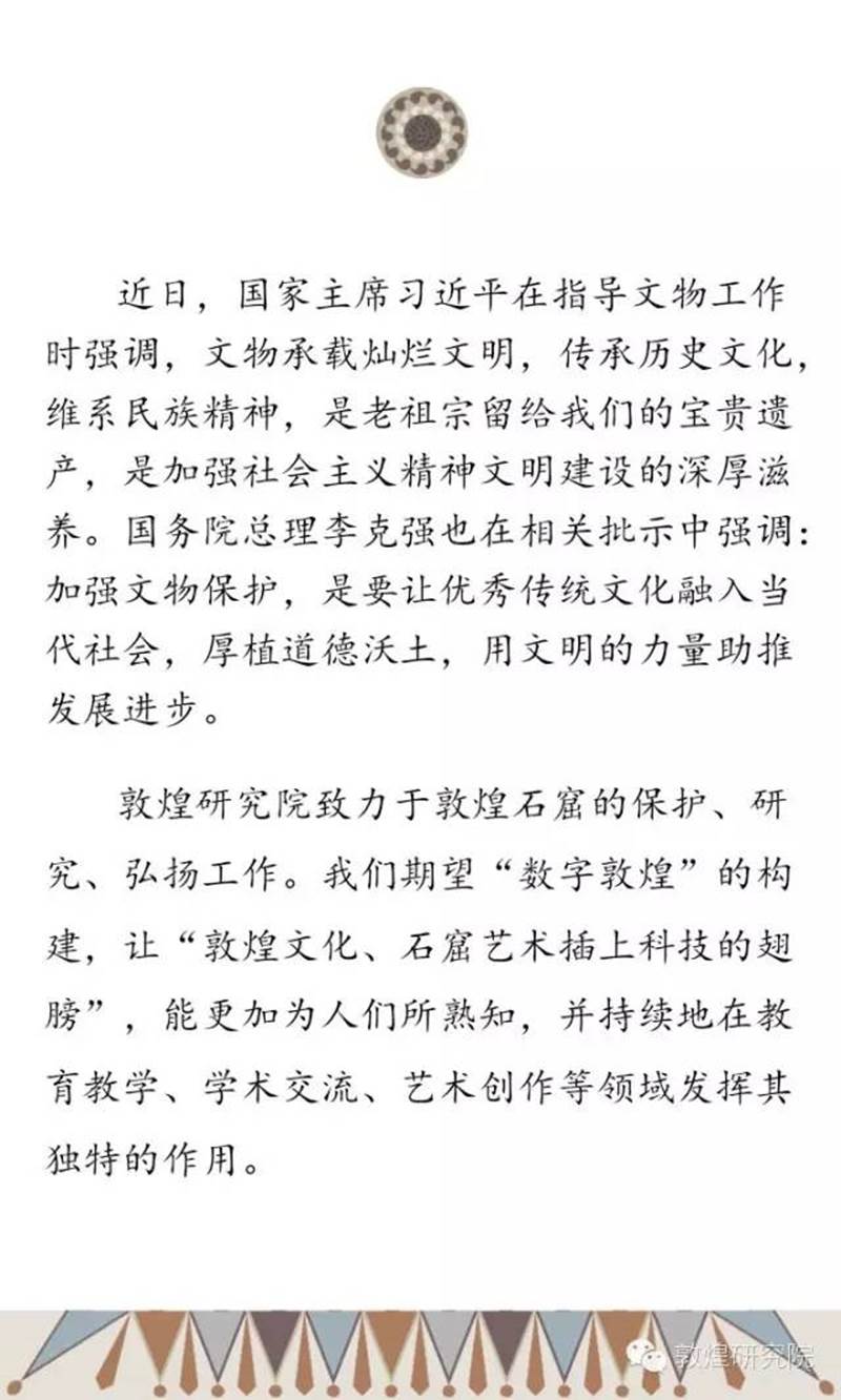 说明: http://mmbiz.qpic.cn/mmbiz/7HGXsognpBzdJfLdvR9UlFfTMMXtOGP5ibwHYuP3xA4OBDQscAia5oURUDMm8WDR7eibCQmWVYJPgickxpiaUsNCXrQ/640?wx_fmt=jpeg&wxfrom=5&wx_lazy=1