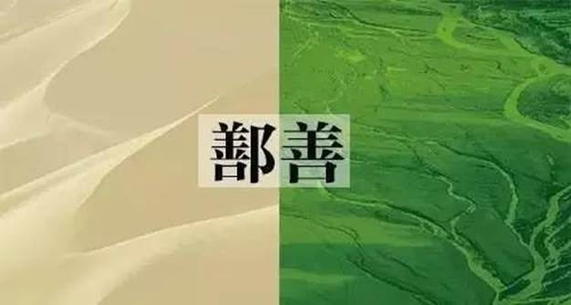 说明: http://mmbiz.qpic.cn/mmbiz/QJ7Eic1EaTfx74ia3noAoEmWj8B7ftMyyLktTJQvx6tfKu0UIs6WcuMBPtqQic7akibel6WPgopbHoZET1qibtTIicww/640?wx_fmt=jpeg&wxfrom=5&wx_lazy=1