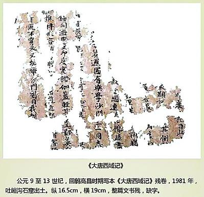 玄奘赴三年之约,好友已经离世