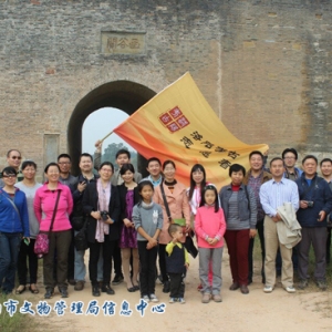 洛阳市文物考古研究院组织“重走崤函古道”公众考古活动
