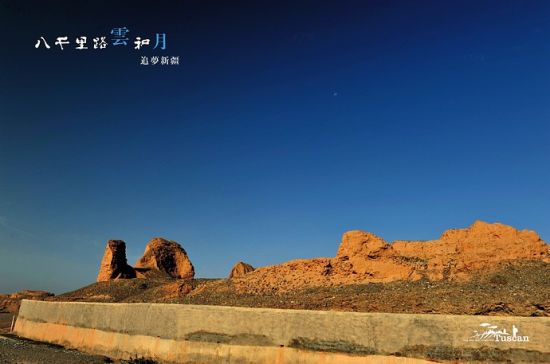 大漠中的废墟 大漠中的废墟