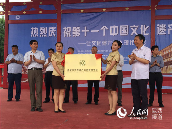 陕西省文物局纪检组长刘永宁和西安市文物局局长郑育林为“西安市文化遗产监测管理中心”揭牌。