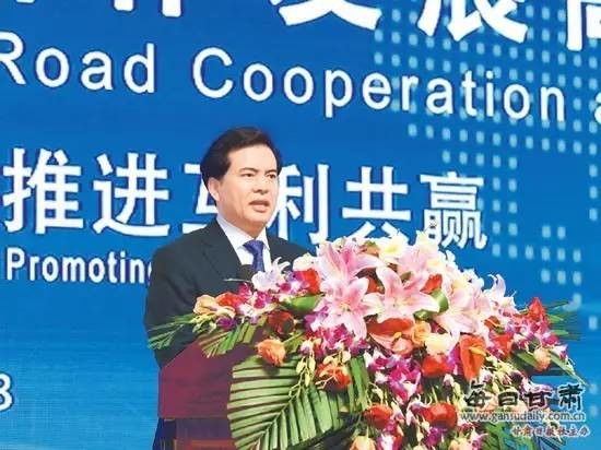 第二十二届兰洽会暨丝绸之路合作发展高端论坛隆重开幕