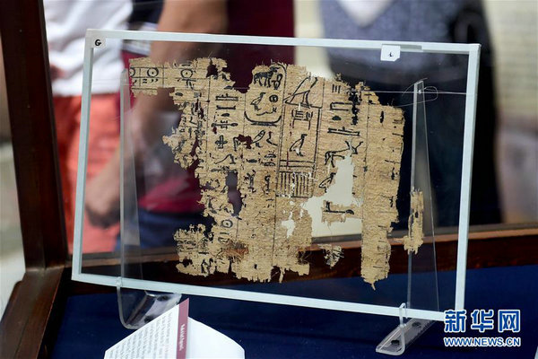 原文配图：世界最古老纸莎草文献首次在埃及展出。