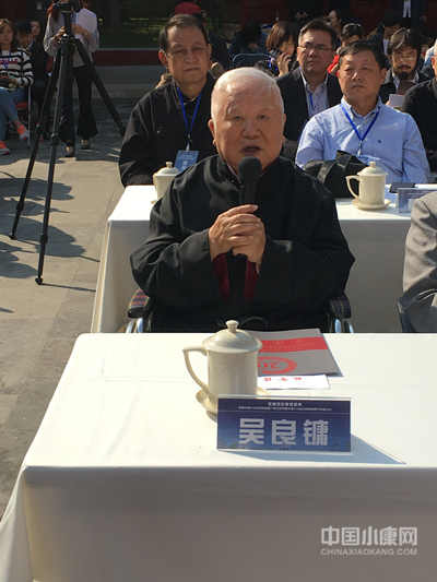 中国科学院院士、中国工程院院士吴良镛 摄影 记者靳晶 中国科学院院士、中国工程院院士吴良镛 摄影 记者靳晶