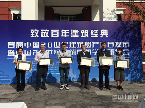 论坛现场 摄影 记者靳晶 论坛现场 摄影 记者靳晶