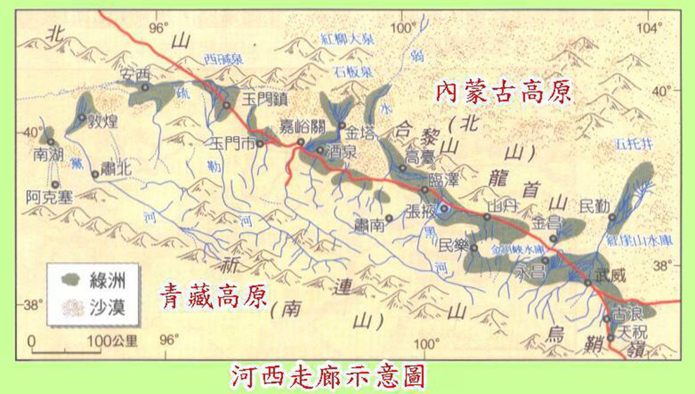跟着玄奘走西域|原来《西游记》里的故事都有原型