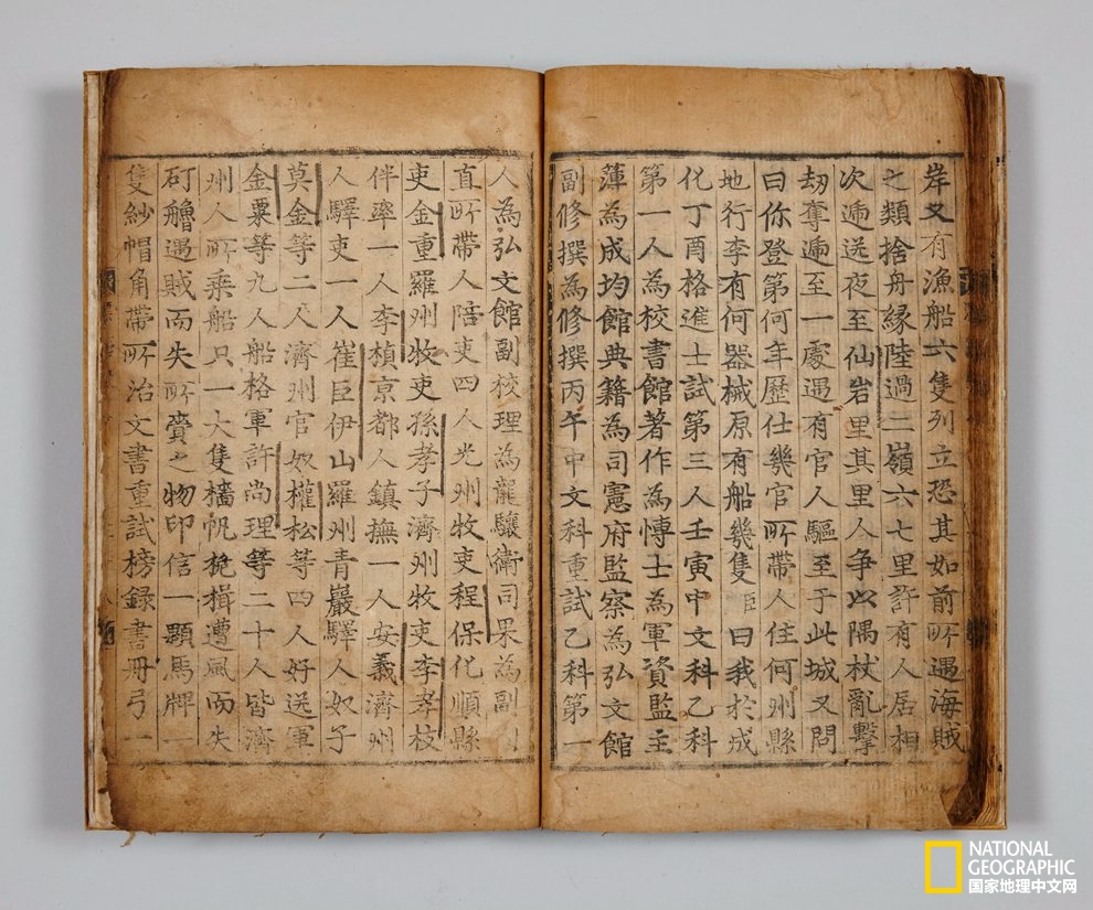 浙博大展“漂海闻见” | 快来看看“明朝版”的奇幻漂流!