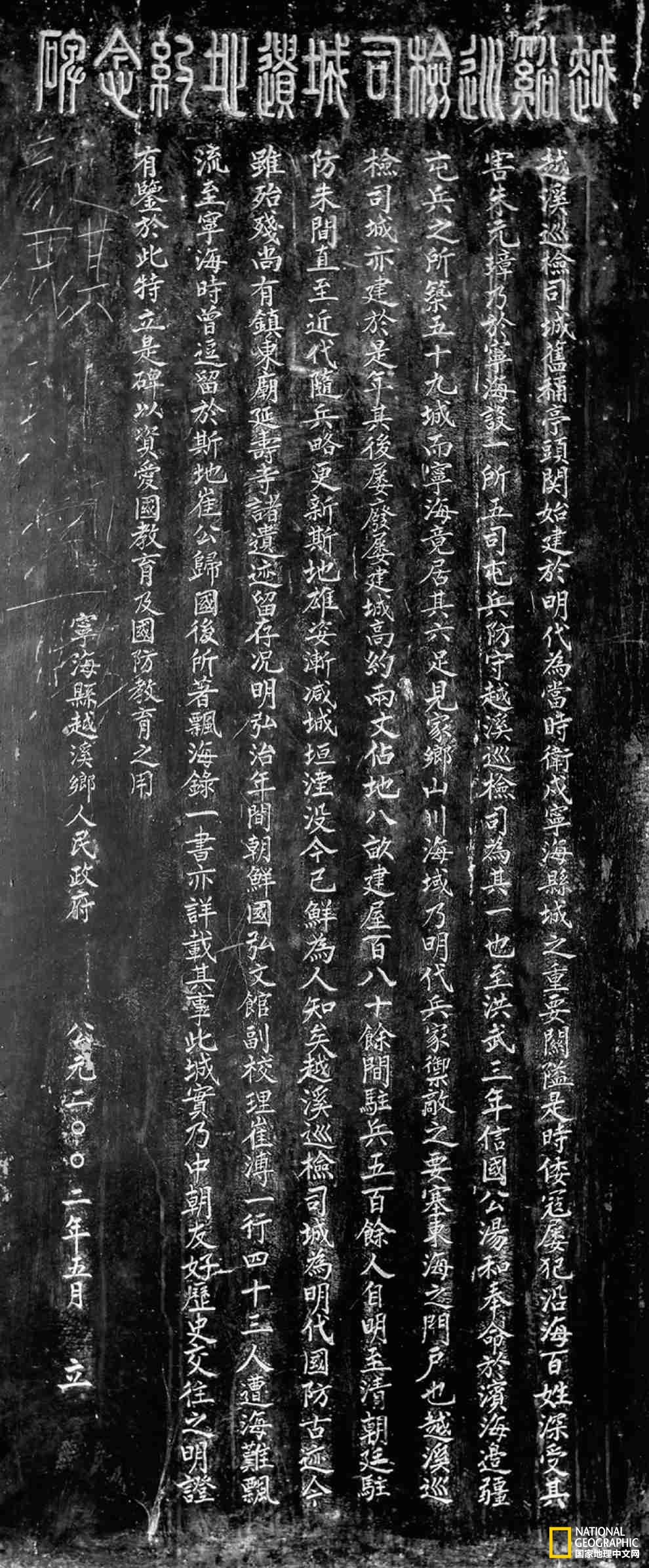 浙博大展“漂海闻见” | 快来看看“明朝版”的奇幻漂流!