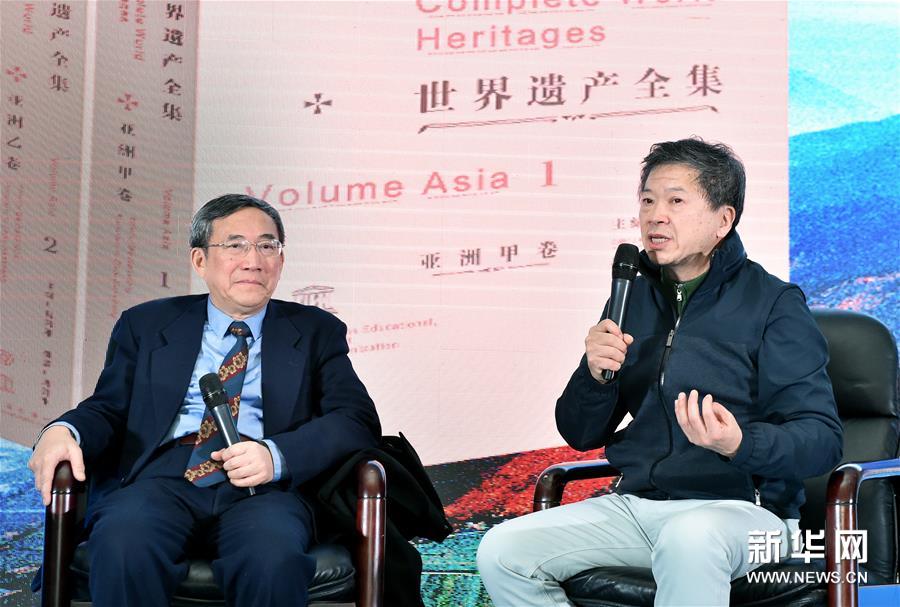 （文化）（1）《世界遗产全集·亚洲卷》在京首发