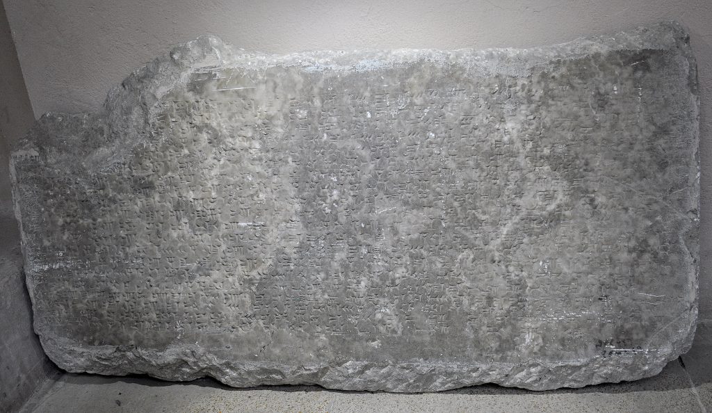 This fragment does not depict any scene or figure. The "Standard Inscription' of Ashurnasirpal II is the only content, filling out all of the surface of relief's fragment. The cuneiform inscriptions are clear. Note the label at the right lower angel. it reads in Arabic language "م م ق 46"; this is translated to Mosul Museum 46. The other label below it is worn out. Not on display. Exclusive photo; never-before-published. The Sulaymaniyah Museum, Iraqi Kurdistan. Photo © Osama S. M. Amin. 