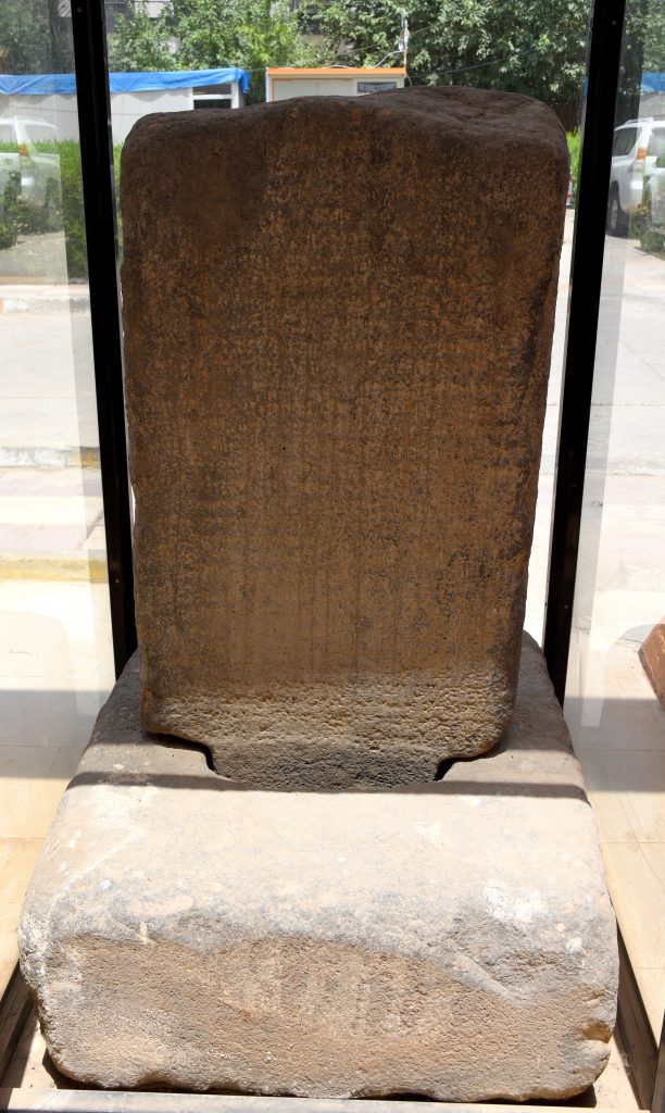 This is known as "Topzawa Rock or Topzawa Stele". Topzawa is a village which lies within Erbil Governorate, northern Iraq. Photo © Osama S. M. Amin. 