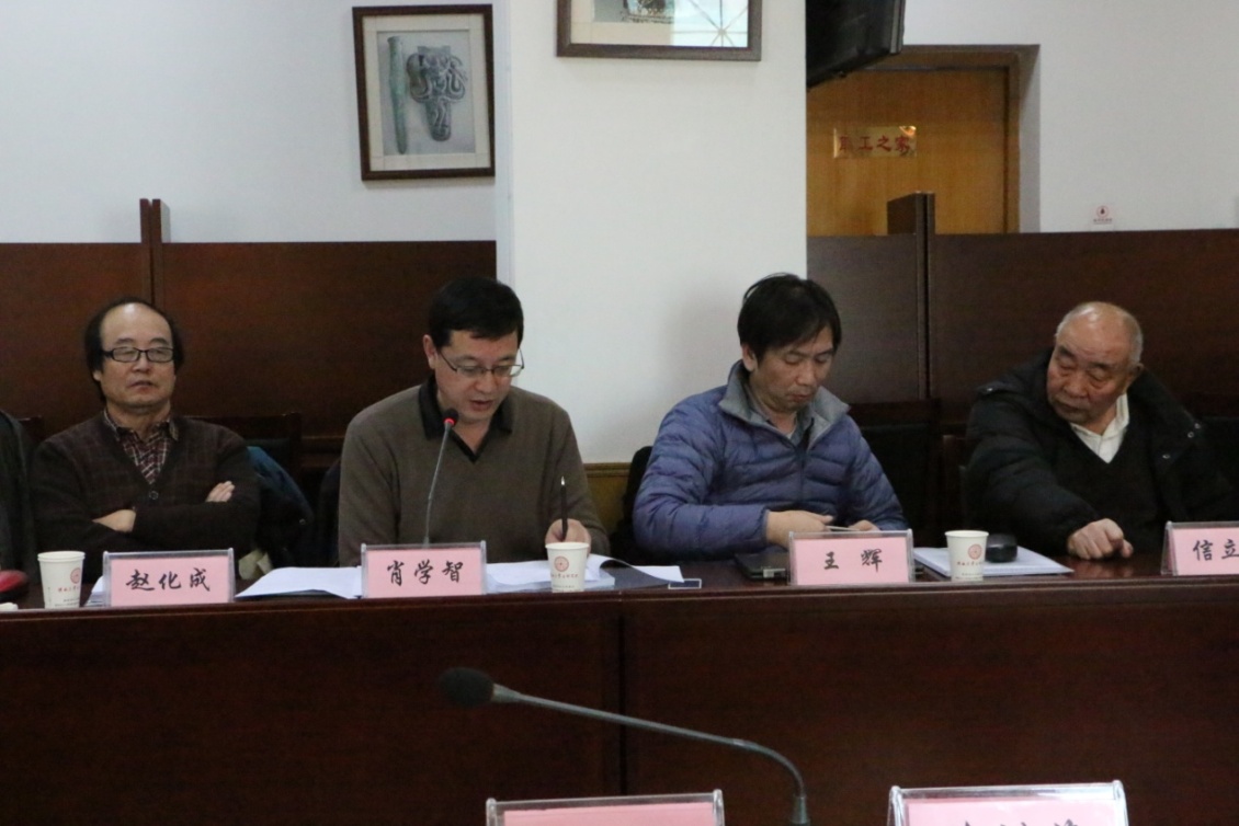 早期秦文化考古研究项目2017年度考古工作会议在西安召开