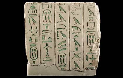 a stone block with Egyptian hieroglyphs carved into it