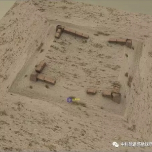 Chinese scientists use remote sensing technology to detect underground Great Wall remains