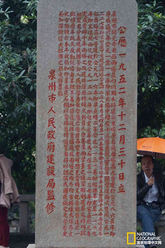 齐天大圣是如何走进小说的 | 原来《西游记》的故事都有原型(五)