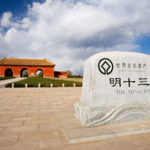 Ming tombs security tightened after imperial mausoleum theft