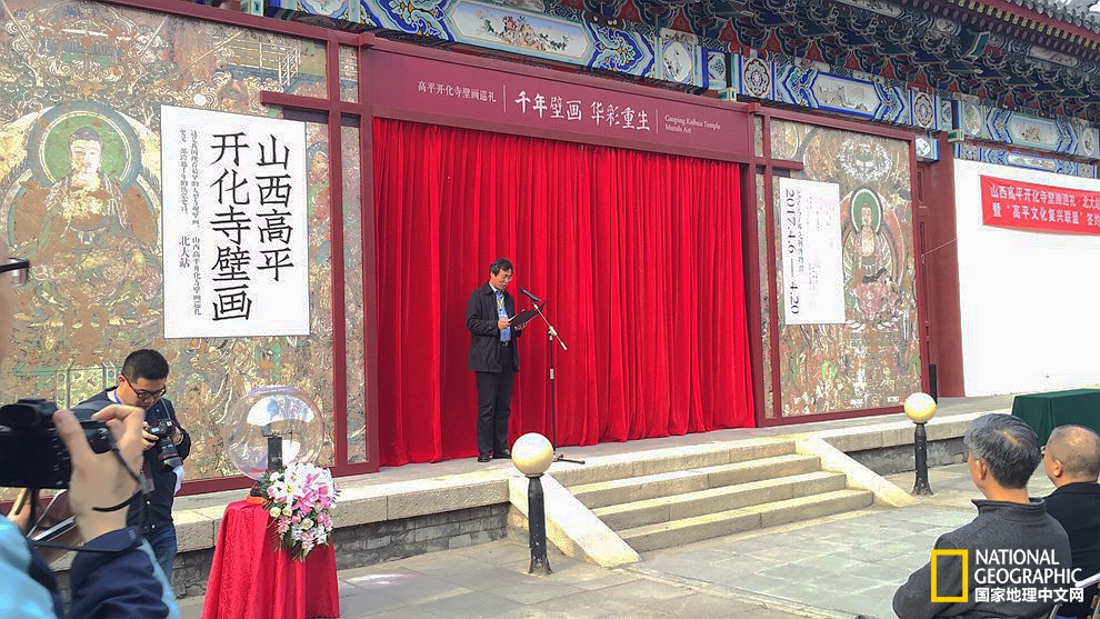 展讯 | 去北大,VR带你一览山西高平开化寺千年壁画