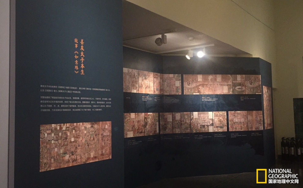 展讯 | 去北大,VR带你一览山西高平开化寺千年壁画