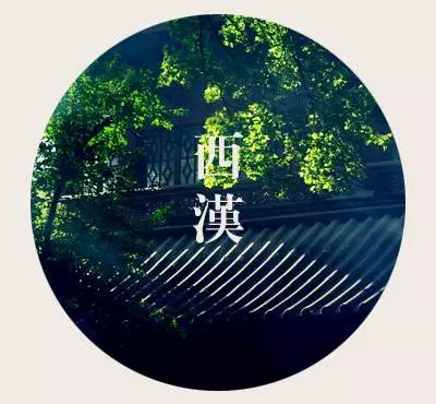 秦