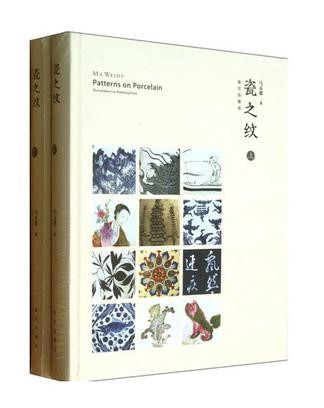 瓷之纹.jpg