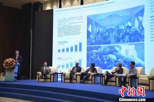 研讨会开幕式现场。 杨临海 摄