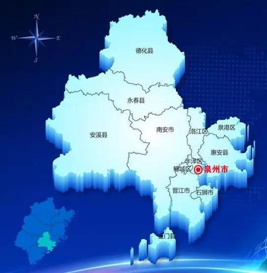 鲤城区,丰泽区,洛江区,泉港区,3个县级市:石狮市,晋江市,南安市和5个