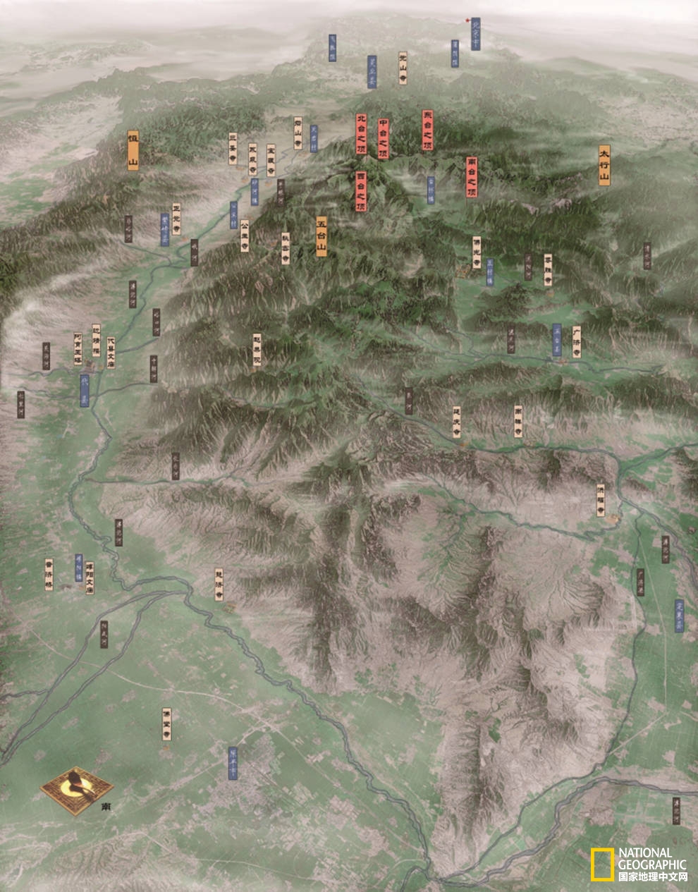 空谷足音:发现佛光寺八十周年纪念