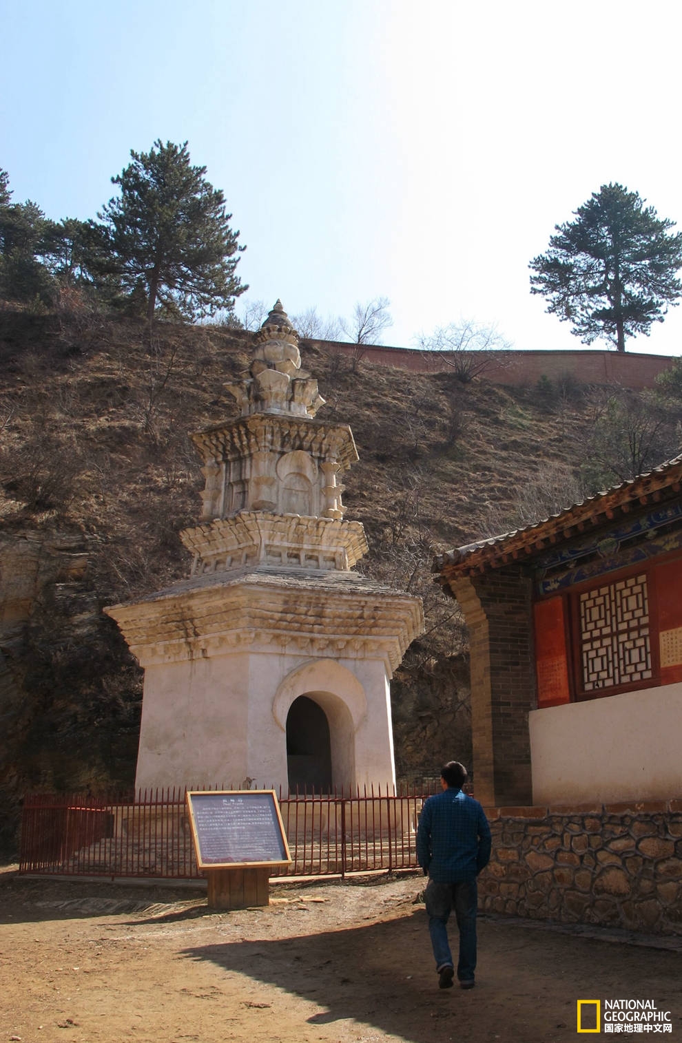 空谷足音:发现佛光寺八十周年纪念