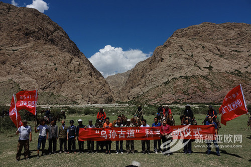 1拜城黑英山启动仪式 1拜城黑英山启动仪式