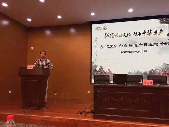 弘扬民族文化,传承中华遗产——大明宫国家遗址公园举办文化和自然遗产日活动