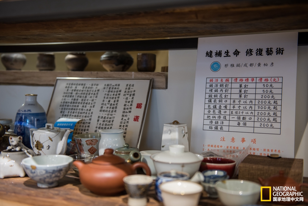 锔瓷 | 这手艺居然能把碎掉的瓷器升华为另一种艺术品！