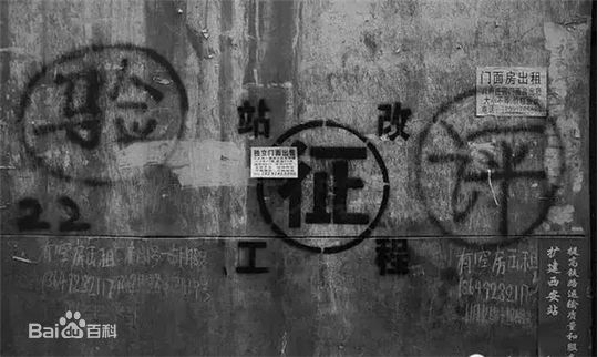 梦回大唐 大明宫与道北的前世今生