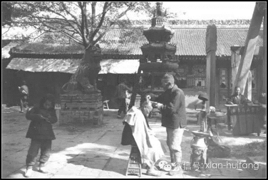 1921年西安老照片