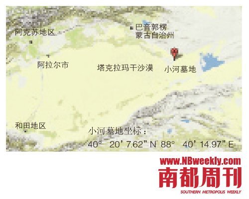 死亡罗布泊：4000年木乃伊和消失的墓地(图)