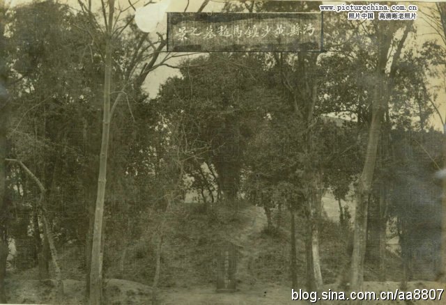 汉骠骑将军凉州牧斄乡侯马超(字孟起)墓,南郑 汉上大将军齐王楚王淮阴