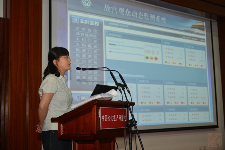 2015060812故宫.jpg