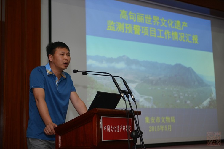 2015060821集安.jpg