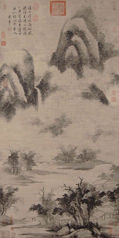 米芾《深山夜雨》 米芾《深山夜雨》