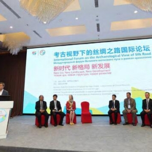 The International Silk Road Forum on the  Archaeological View was successfully held--Xi’an  Consensus and Achieved Archaeological Alliance  of the Silk Roads