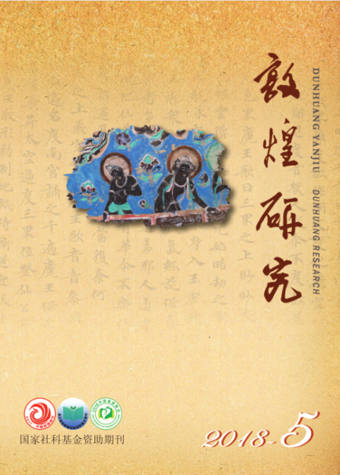 2018-5期封1图修.png